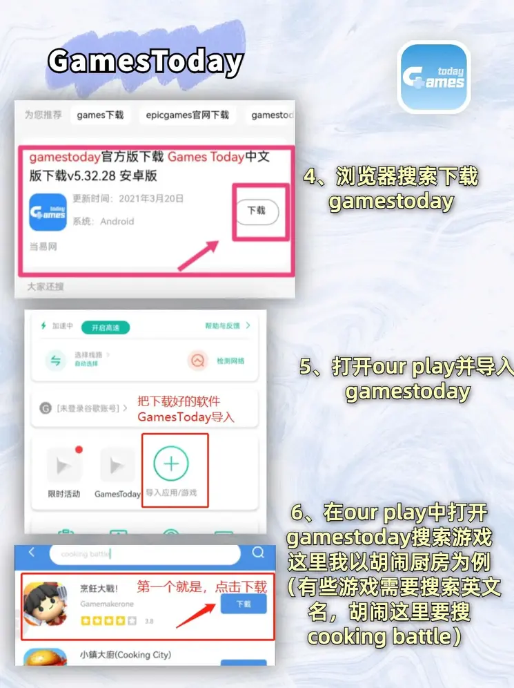 pg电子登录官网截图2